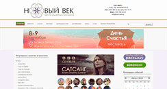 Desktop Screenshot of nvek.com.ua